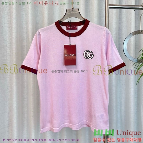    Ƽ GU12612043-8