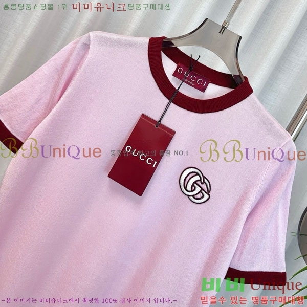    Ƽ GU12612043-8