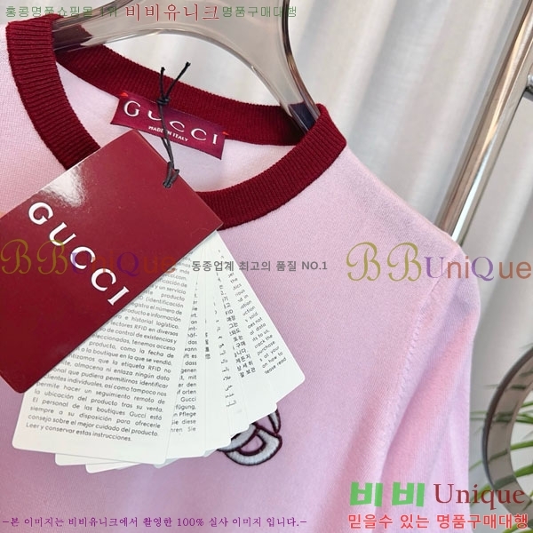    Ƽ GU12612043-8