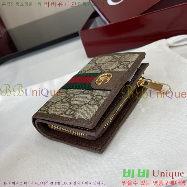 # ǵ   838468-102