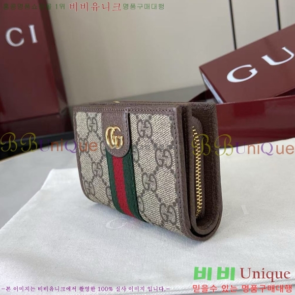 # ǵ   838468-102
