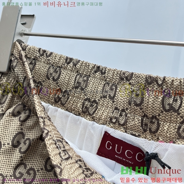   ݹ GU517823