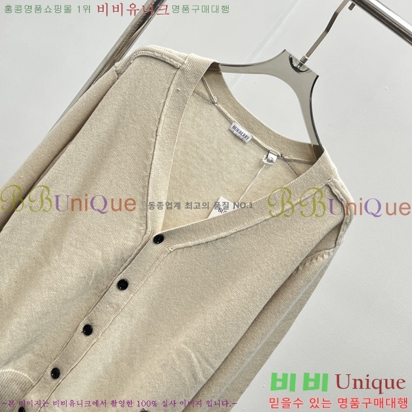     BU245715