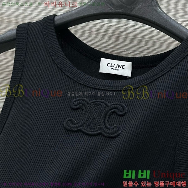   μҸ/ CE1205540-3