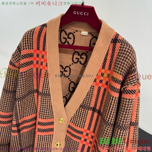    GU412055-5