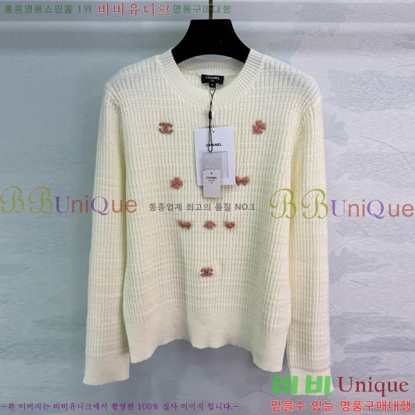  *  CH141433-7