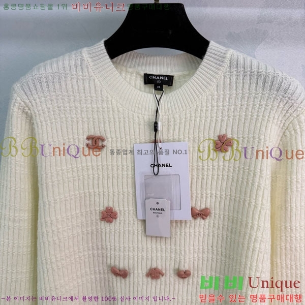  *  CH141433-7