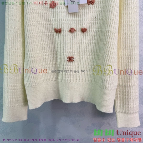  *  CH141433-7