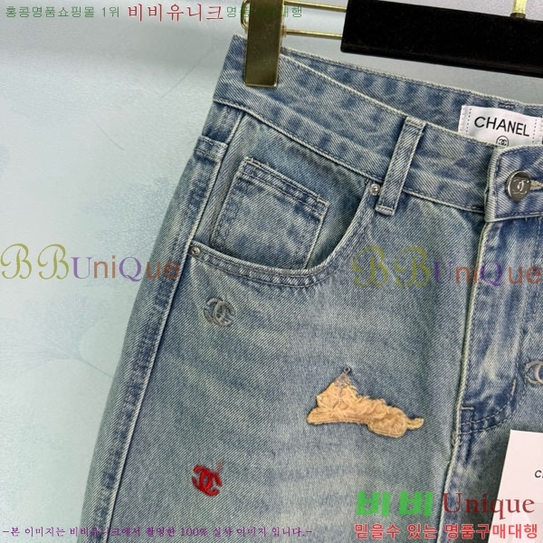  *   CH11112088-4