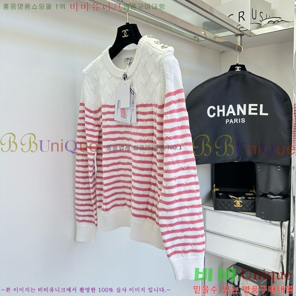  *  CH1512033-11