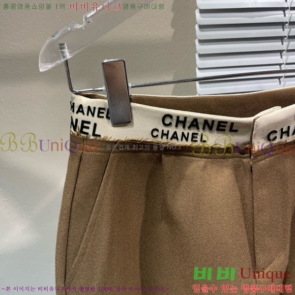  *  CH11112088-5