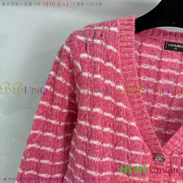  *   CH150226-8