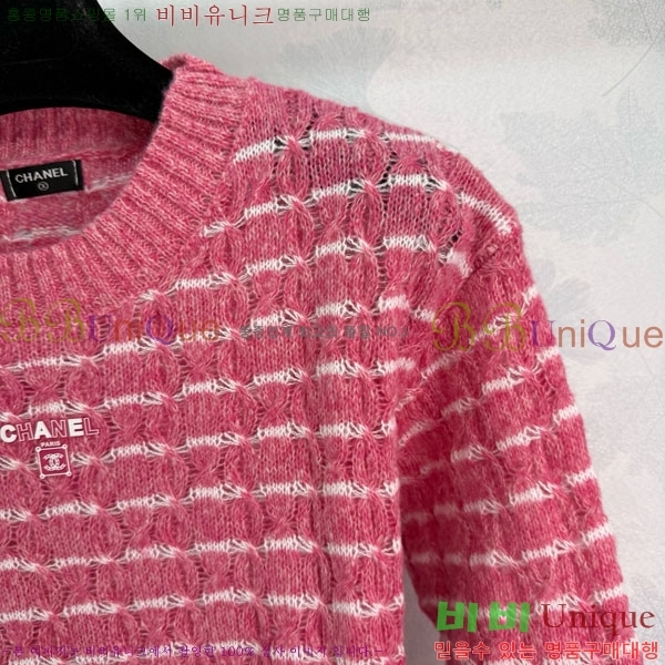  *  CH1512033-7