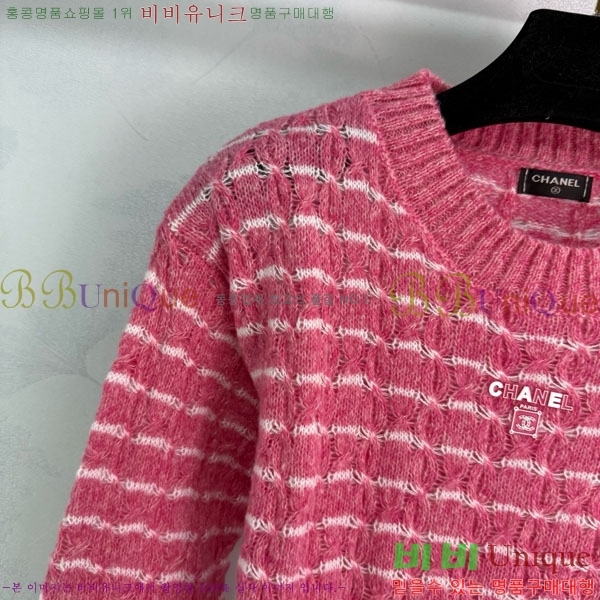  *  CH1512033-7
