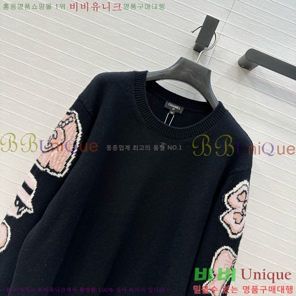  *  CH1512033-6