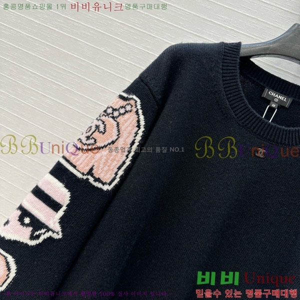  *  CH1512033-6