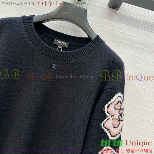  *  CH1512033-6