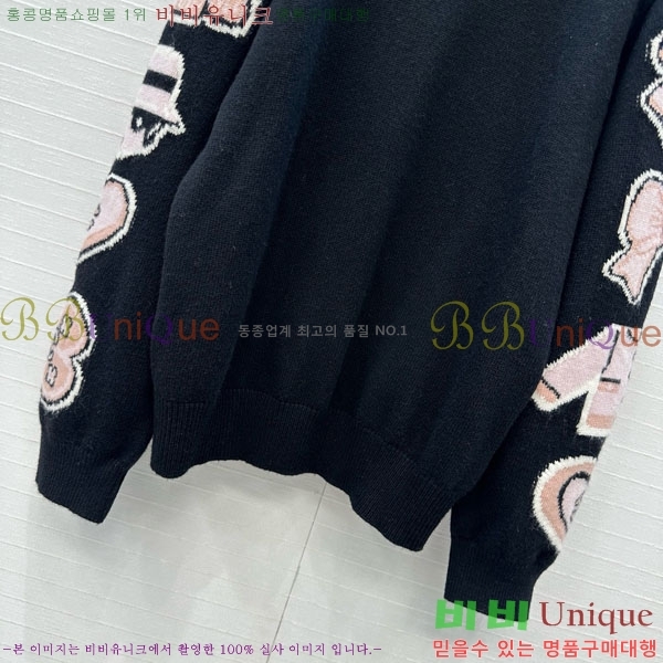 *  CH1512033-6