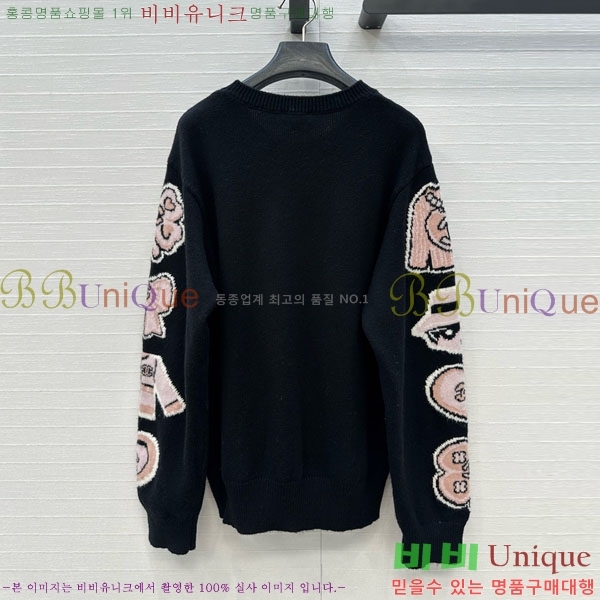  *  CH1512033-6