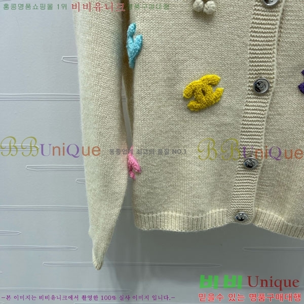  *   CH150226-11