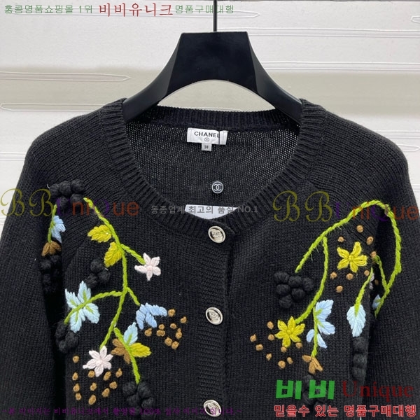  *   CH150226-12