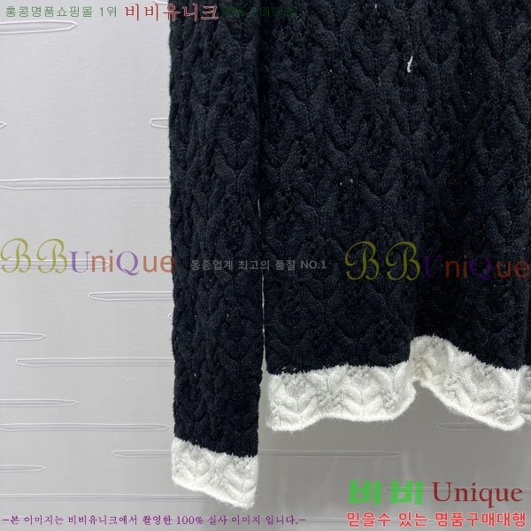  *   CH1512033-1