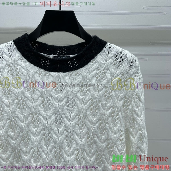  *  CH1512033-2