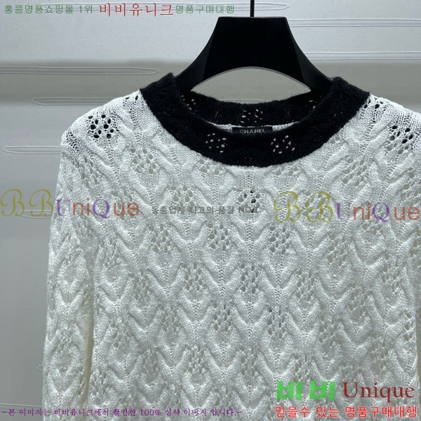  *  CH1512033-2